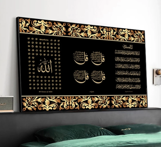 Muslim Canvas Painting for Home Decoration: Islamic Poster featuring Arabic Religious Verses from the Quran. A meaningful and elegant addition to your wall art collection.